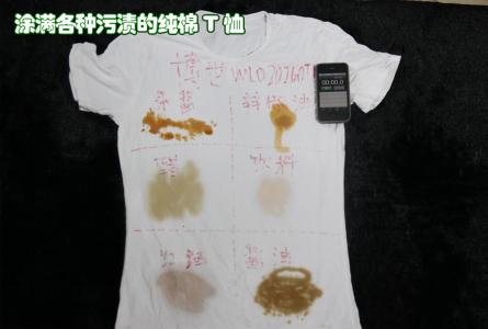 去除不锈钢锅污渍妙方 服装洗涤各种污渍清理妙方大全，推荐收藏！！