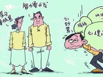中国父母教育孩子方式 中国父母在教育上的失误