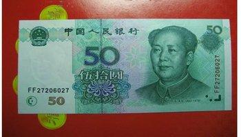元字取名什么意义 元
