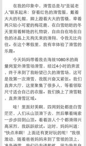 爱原来就在我身边作文 原来爱就在我身边作文 原来爱就在我身边