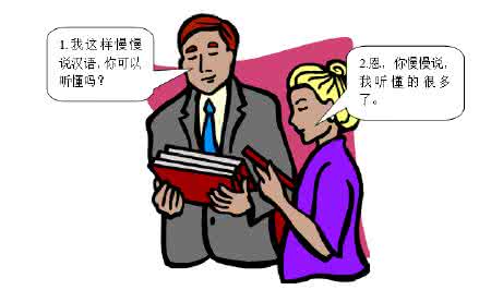 对外汉语常见词语辨析 这些常见的词语能读会,老外的汉语绝对过六级