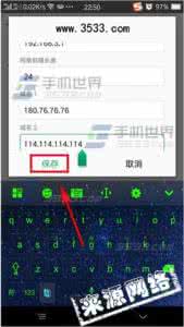 oppor7无法连接wifi oppo r7连接wifi时断时续怎么办？