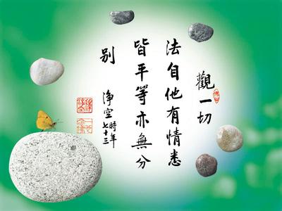 瑜伽感悟心语一句话 二十句感悟，有没有一句进入你的心