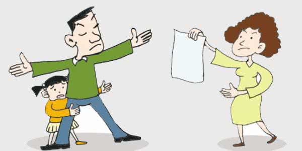 失去抚养权意味着什么 性格不好,离婚会失去孩子抚养权?