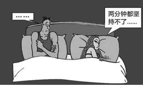 男人为什么会阳委 对于男性来说什么才算阳痿