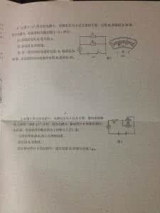 初三物理电学电阻难题 初三物理难题巧解精析