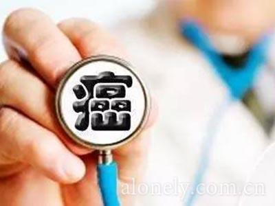 癌症晚期死前征兆 癌症晚期死前征兆 癌症都有早期征兆 早点知道这些就能避免悲剧