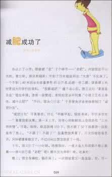 优秀作文800字 优秀作文：我和蚊子有个约会作文800字