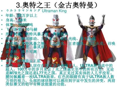 奥特曼资料大全介绍 奥特曼资料大全介绍 吴茱萸图片及资料介绍大全