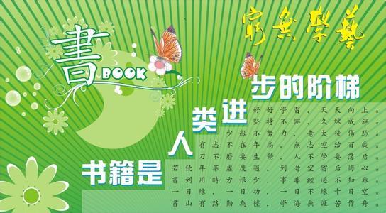 书籍是人类进步的阶梯 书籍是人类进步的阶梯 【书是人类进步的阶梯是谁说的】高尔基简介