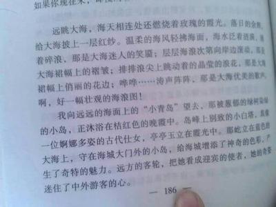 春游作文1000字高二 这边风景独好作文1000字