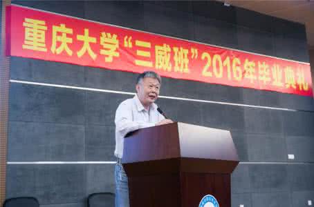 重庆大学党委组织部 重庆大学党委组织部 大学里组织部什么好处?