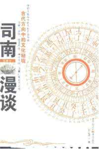 用心创造快乐 《创造你的最佳表现 NLP快乐指南针》
