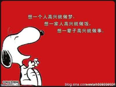 精美哲理散文 转载 做人百图（超级精美哲理图文）