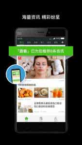 狠狠赚趣点点 趣播怎么赚趣点?