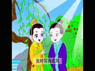 一字之师成语故事 一字之师的意思 成语故事一字之师的主人公是谁