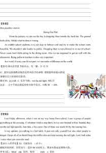 英语中考作文范文 2013年英语中考作文范文汇编