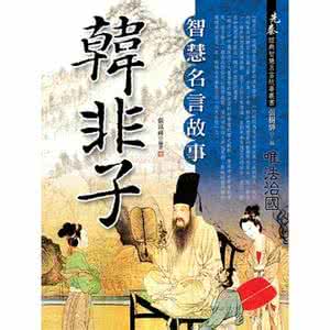 津津有味的意思 十大智慧名言,千年后再读仍津津有味