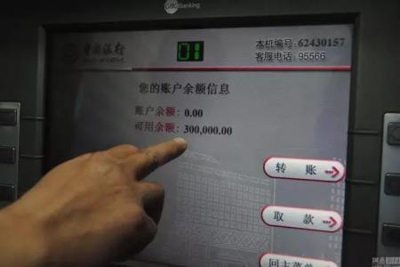 这个骗局从未见过 公安提醒：这个骗局从未见过！连银行都懵了？