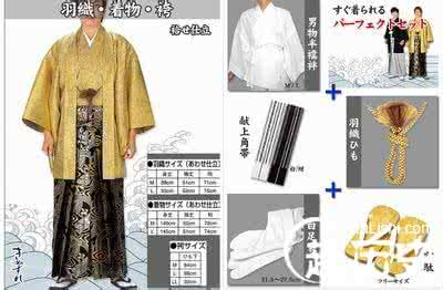 日本和服的由来 日本和服怎么来的?日本和服的由来?