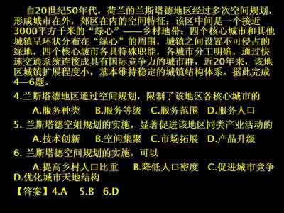 2017高考地理备考ppt 2017高考地理备考建议 2017中考地理一模试题（备考）