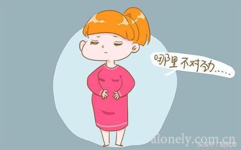 怀孕早期如何避免胎停 怀孕早期如何避免胎停 如何避免怀孕最科学