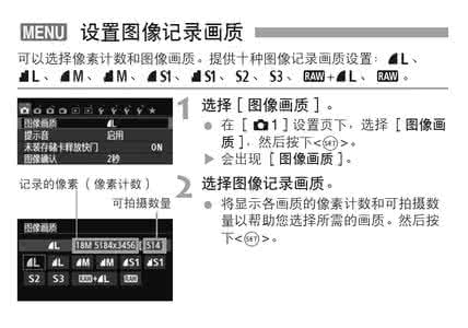 英雄联盟菜鸟须知 菜鸟必备的10个相机设置须知