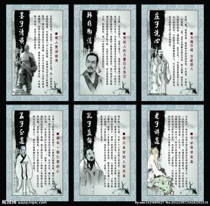 国学常识大百科 电子书 :国学常识大百科 (第八篇:医学卷)