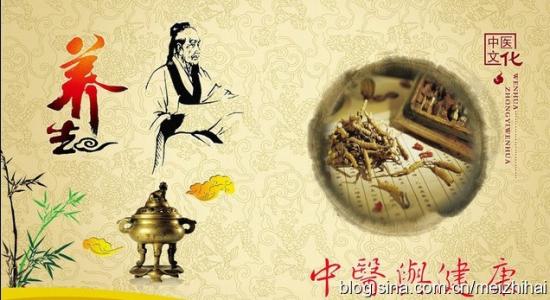 八大不可思议事件 dna 中医八大玄妙养生秘诀 效果好到不可思议