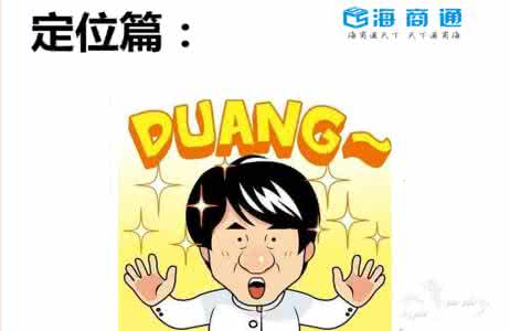 海淘神器 duang duang duang，海淘神器喊你测运势啦！