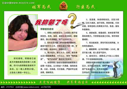 青春期抑郁症能自愈吗 OL预防恐春抑郁症7大处方