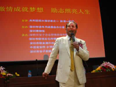 【荐】彭清一演讲视频全集