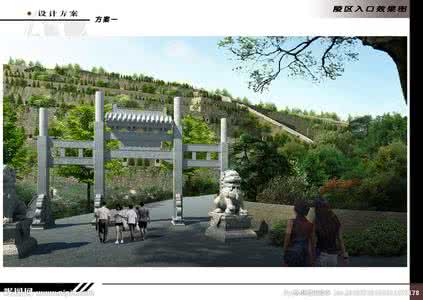 陵园设计说明 陵园设计 陵园设计说明_陵园设计