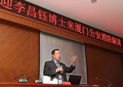 李昌钰破案实录 【干货】李昌钰公安大学演讲全文实录（下）