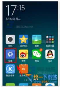 红米3屏幕不自动关闭 红米2A自动旋转屏幕怎么关闭