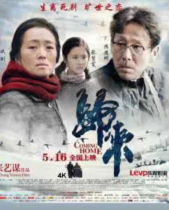 归来陆焉识人物分析 看《归来》，需要先认识陆焉识