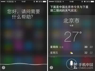 使用听筒播放语音 如何使用iPhone听筒来唤出Siri功能？