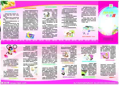 常见的避孕方法 生活中最常见的十种避孕方法