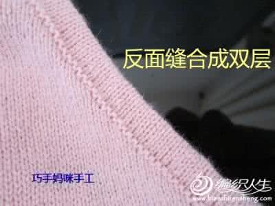 开衫毛衣门襟织法视频 机器边的织法----门襟领边教程图解