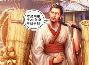 三国志原著 一口气读懂《三国志》原著:亲们不要再被三国演义骗了好吗?