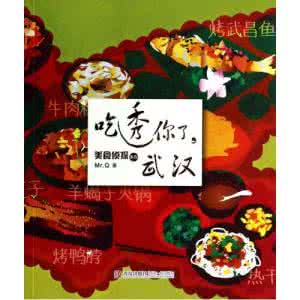 jietoulaniqu 六种你认为是“la,jie食物”，其实却是防癌圣品