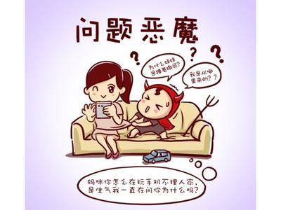 送给孩子最好的礼物 送给孩子什么礼物好 我有一个好办法要送给每个怕输的孩子