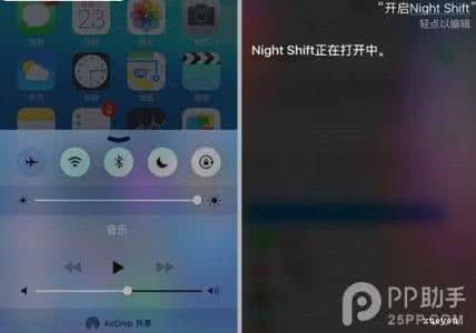 微信夜间模式怎么设置 iOS 9.3夜间模式怎么设置