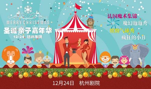超级思维乐乐牛教材 最后10个名额！乐乐牛2016圣诞嘉年华