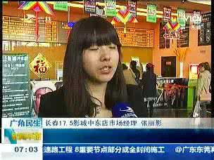 西雅图太平洋大学 视频教育导航 西雅图太平洋大学公开课 面试技巧(全三集)八