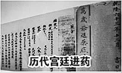 花心大少手到擒来 一张中药强心方,手到擒来克疑难