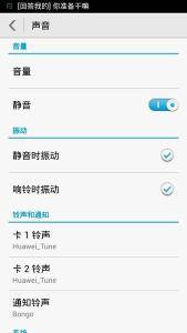 华为畅玩5a 华为荣耀畅玩5a播放mkv格式文件没有声音怎么办？