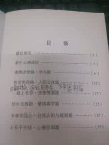 大学毕业论文怎么写 大学论文 大学论文怎么写