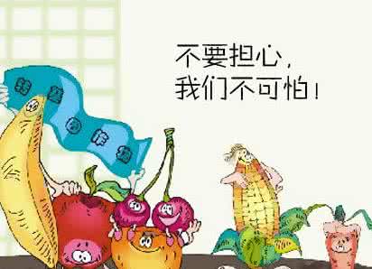 转基因食品的分类 【转基因食品，你分清楚了吗？】