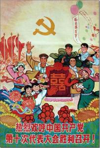 红色宣传画 那些年,那些红色宣传画(八九)